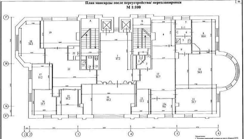 Продажа офиса Бизнес-центр «Токмаков 5 с1»