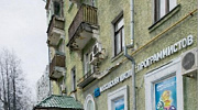 Арендный бизнес Жилой дом 