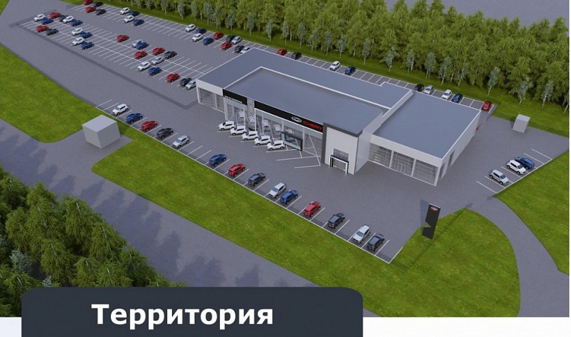 Арендный бизнес Дилерский центр 
