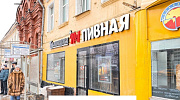 Аренда торгового помещения ТЦ на ул. Сергия Радонежского, 27с1 - превью