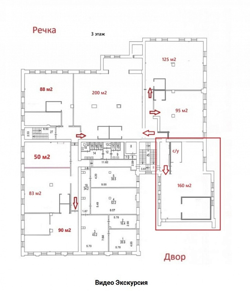 Аренда офиса БЦ 