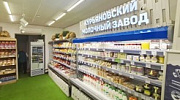 Продажа торгового помещения Жилой дом 