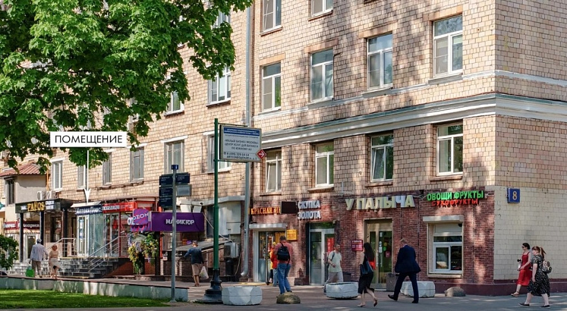 Аренда торгового помещения Дом у Метро