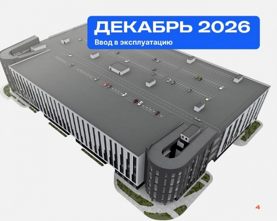 Продажа индустриальной недвижимости AFI Пром Алтуфьево