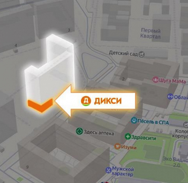 Арендный бизнес ЖК 