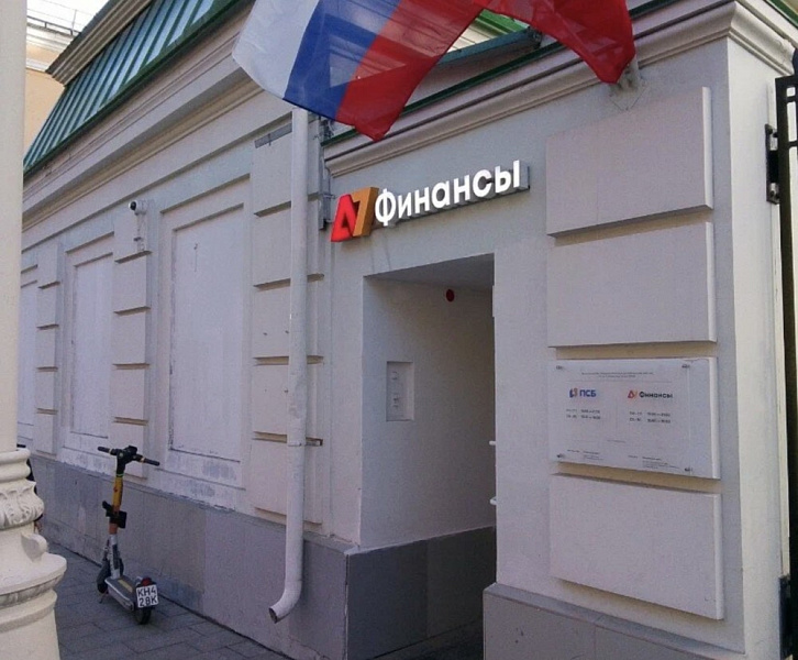 Арендный бизнес Особняк 