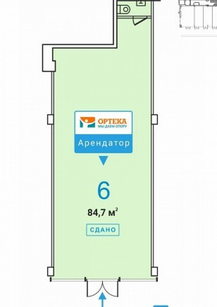 Арендный бизнес ОСЗ 