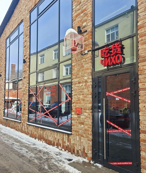 Аренда торгового помещения Административное здание 