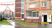 Продажа торгового помещения Жилое здание 