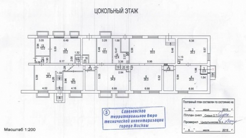 Аренда торгового помещения Жилое здание 