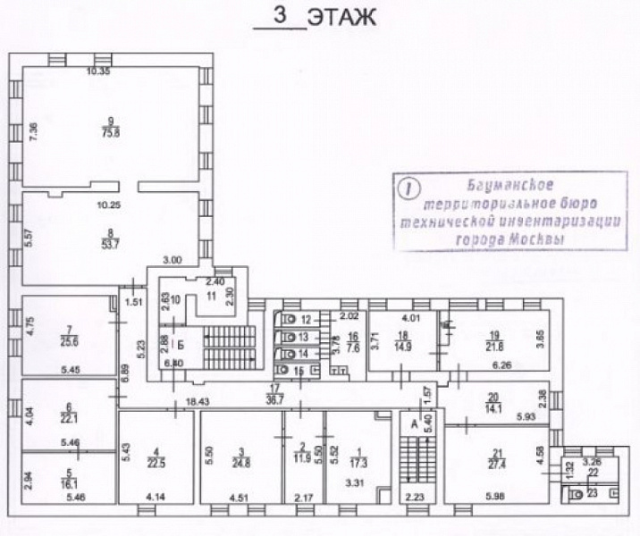Продажа офиса Особняк «Столешников 6 с3»
