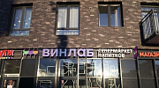 Арендный бизнес ЖК Лучи - превью