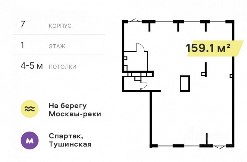 Аренда торгового помещения ЖК 