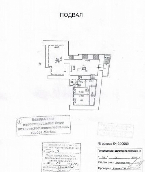 Аренда торгового помещения Жилое здание 