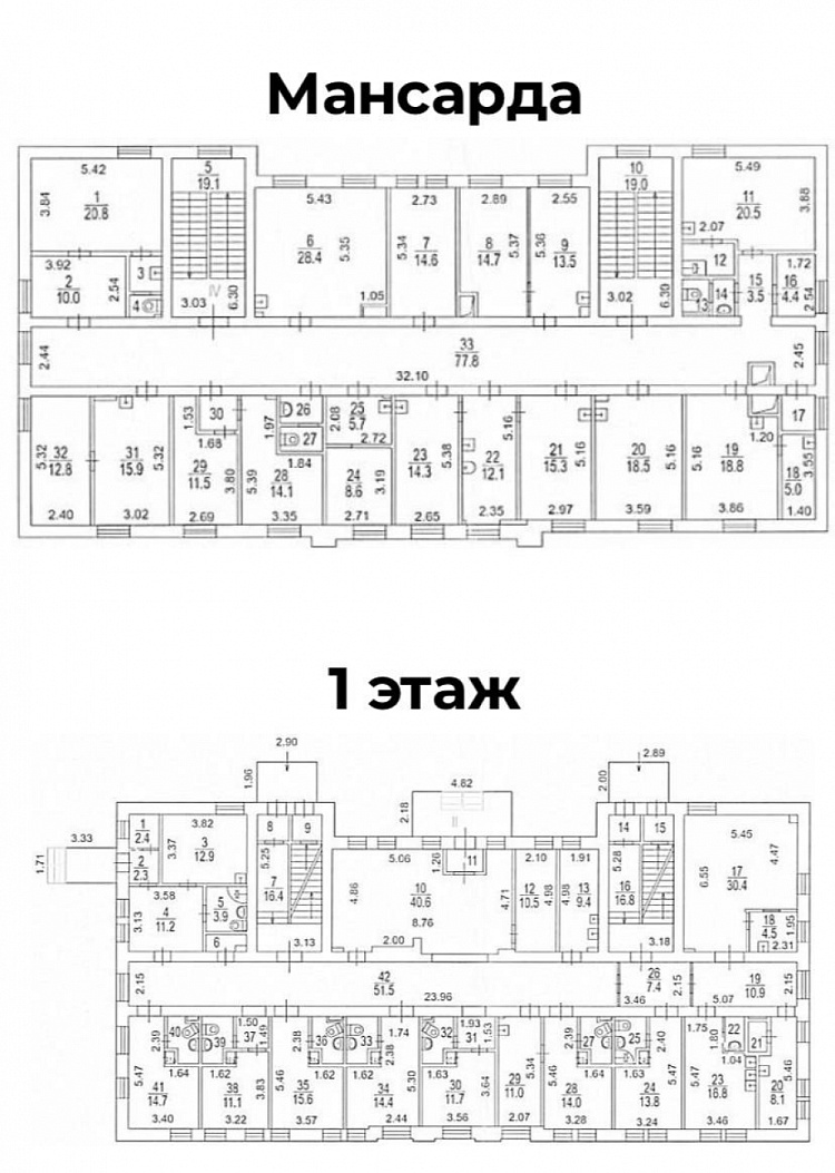 Продажа офиса ОСЗ 