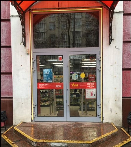 Арендный бизнес Жилое здание 