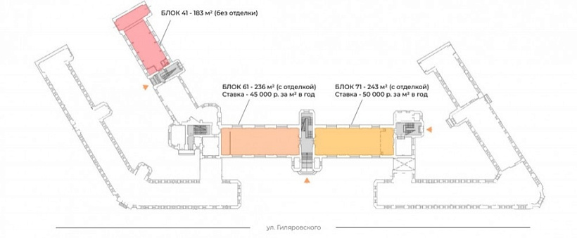 Аренда офиса БЦ 