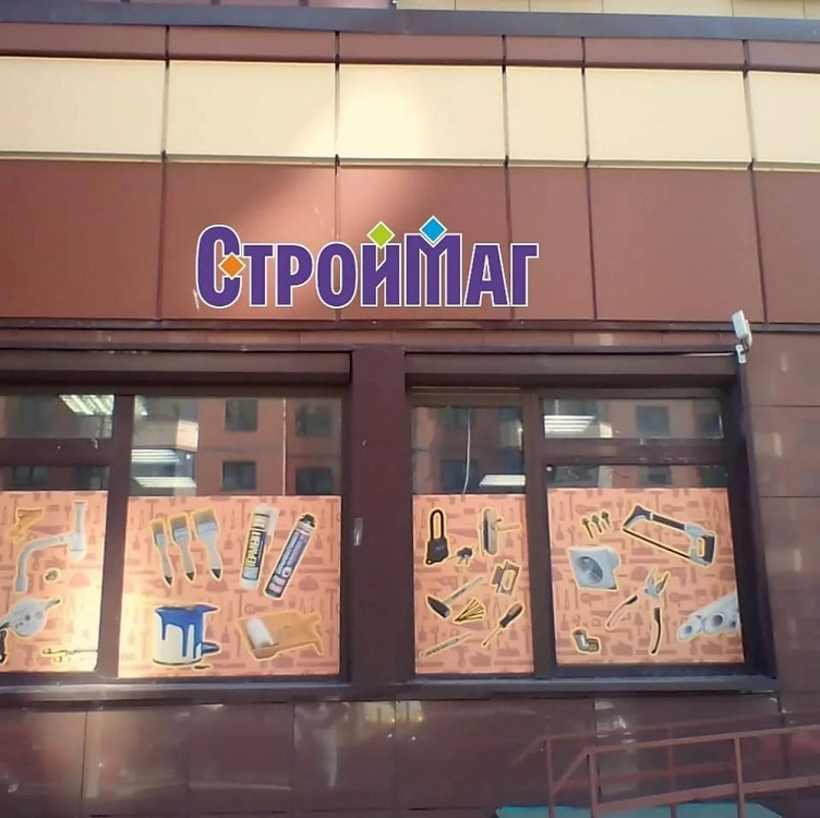 Продажа торгового помещения Жилое здание 