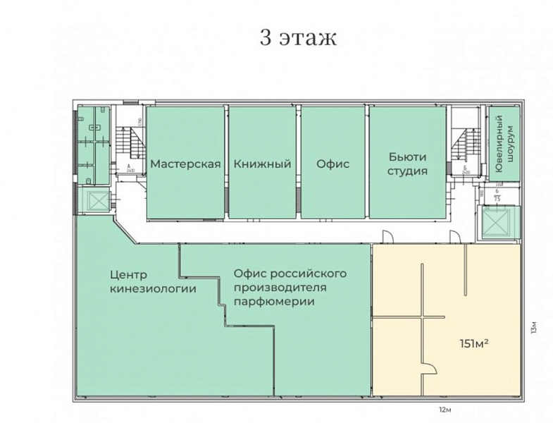 Аренда офиса Офисное здание «Павловская 18 с2»