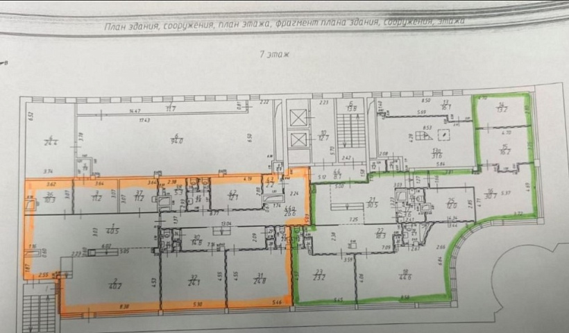 Аренда офиса Красная Пресня, 22
