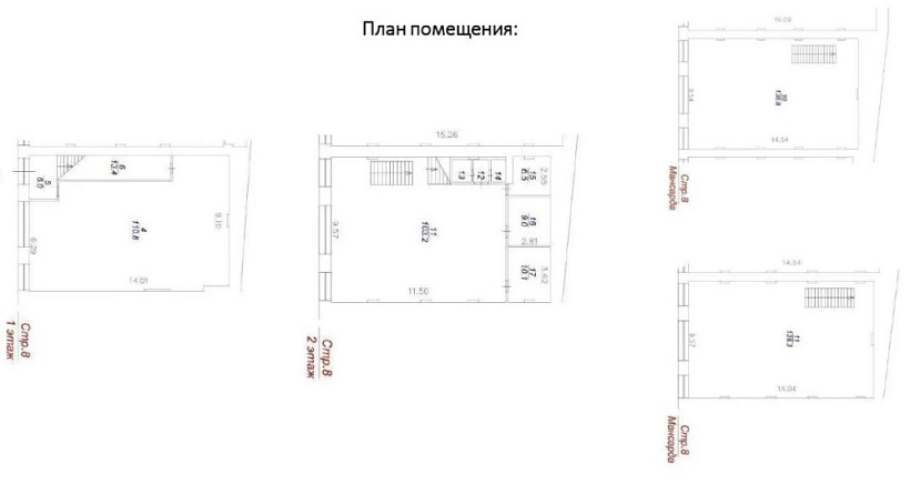 Аренда торгового помещения Торгово-офисный комлекс