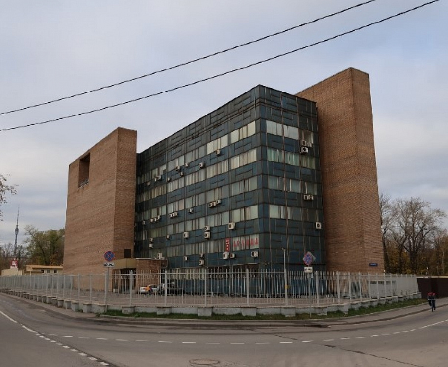 Продажа офиса Бизнес Центр