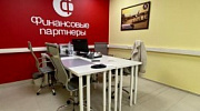 Продажа офиса Бизнес-центр «Омега Плаза» - превью