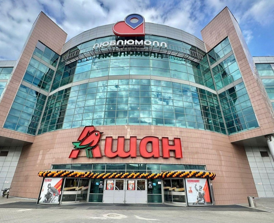 Аренда торгового помещения ТЦ