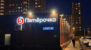 Арендный бизнес Здание 