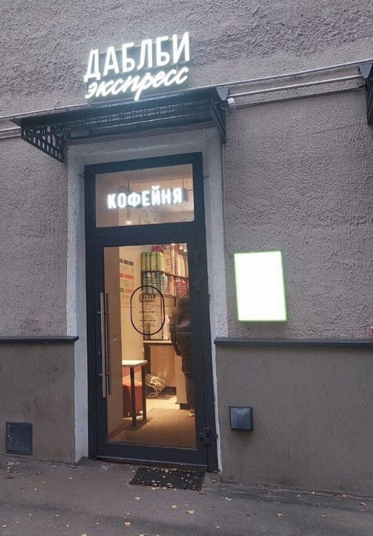 Арендный бизнес Окружной проезд, 16