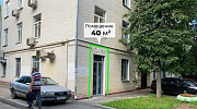 Аренда торгового помещения Административное здание 