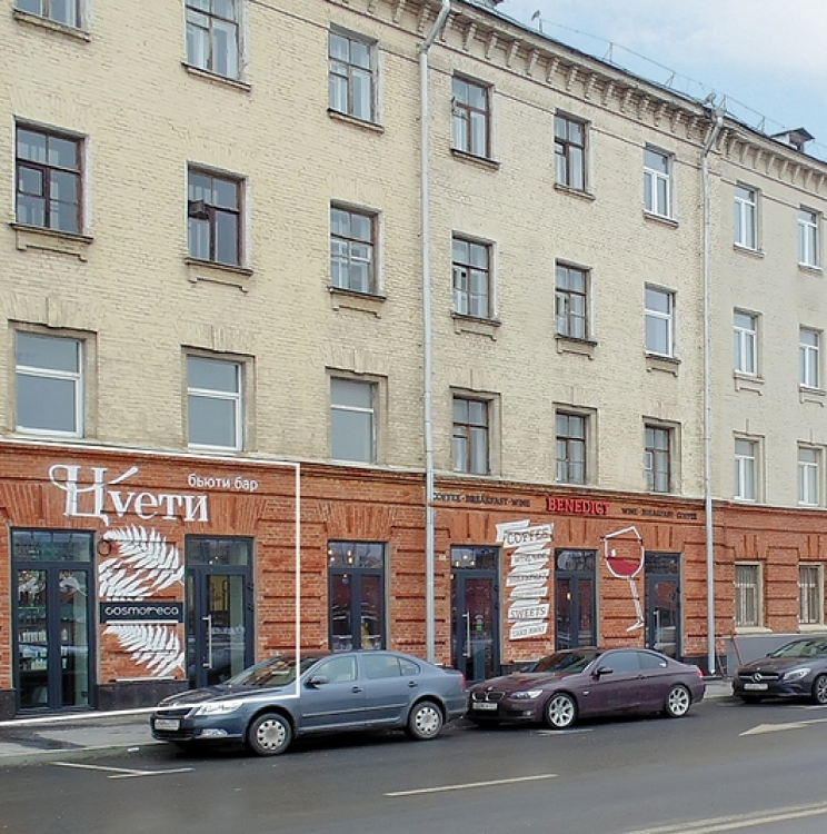 Арендный бизнес Административное здание «Пречистенская 15 с1»