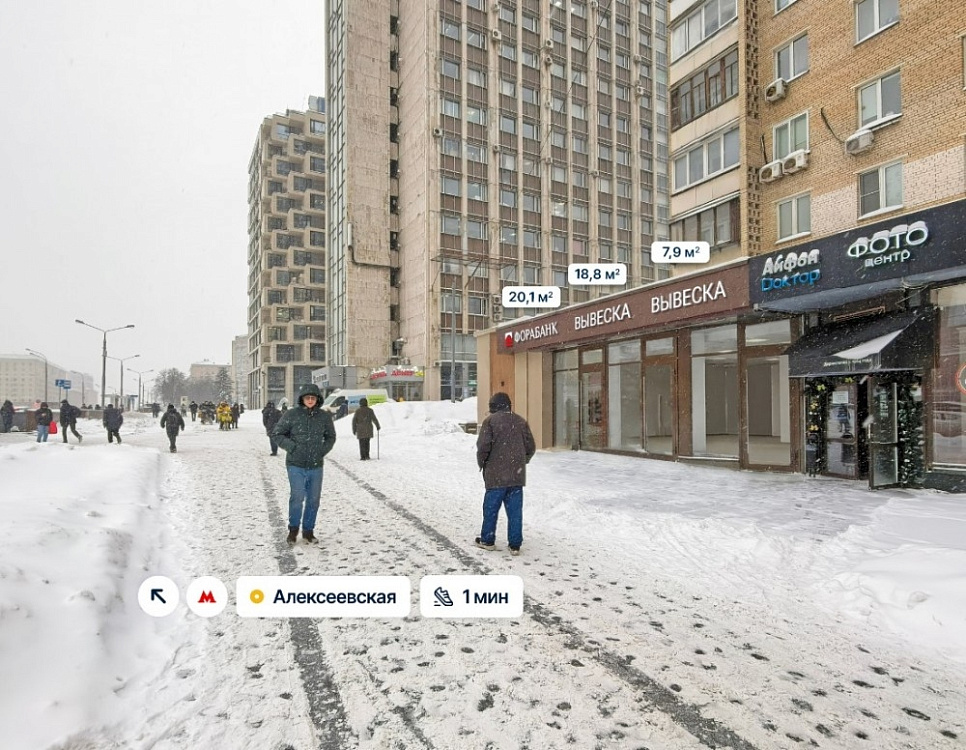 Продажа торгового помещения Жилое здание 