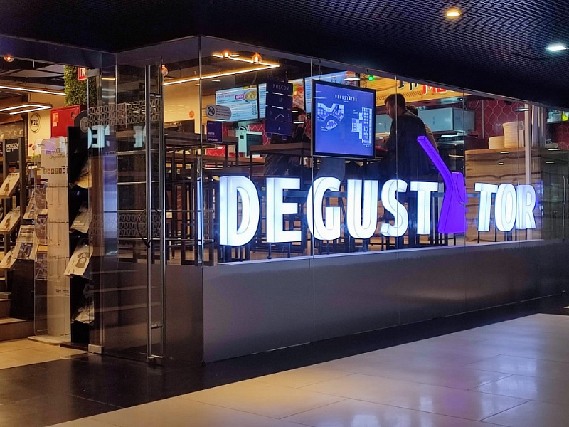 Продажа торгового помещения Москва-Сити «Башня Федерация»