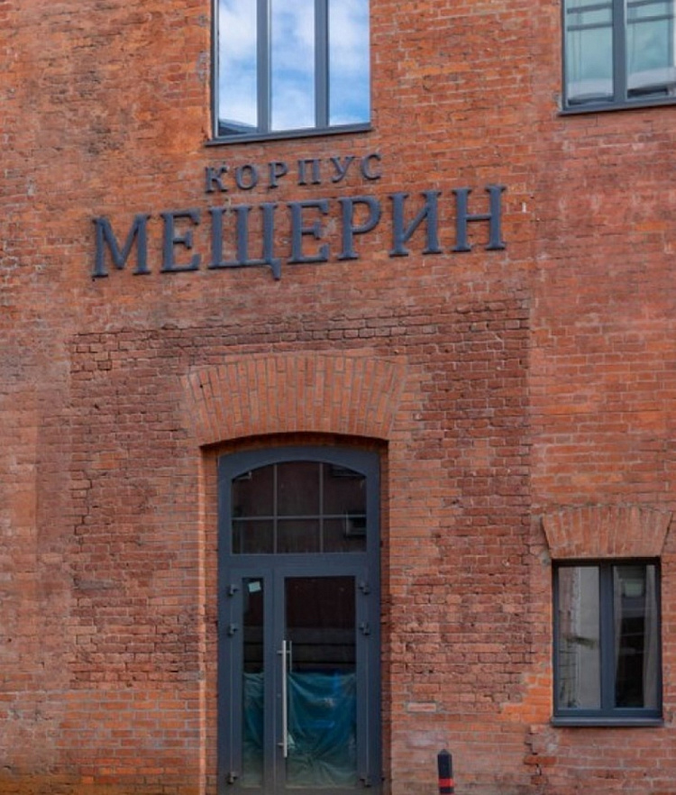 Аренда офиса Бизнес-парк «Даниловская Мануфактура»