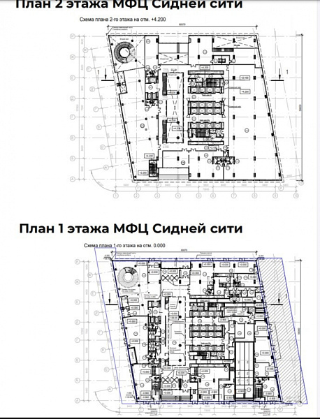 Продажа офиса Бизнес-центр 