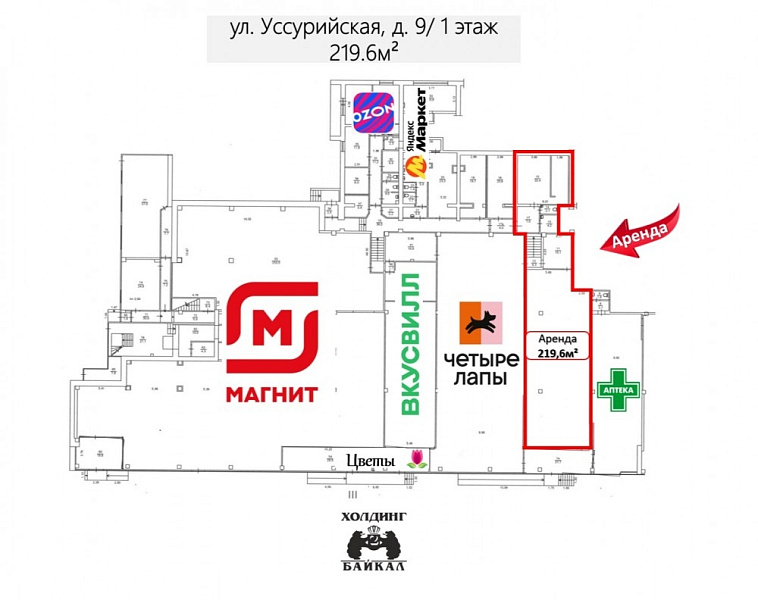 Аренда торгового помещения Жилое здание 