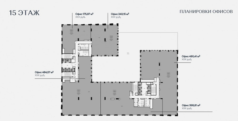 Продажа офиса Бизнес-центр 