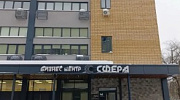 Аренда торгового помещения БЦ 