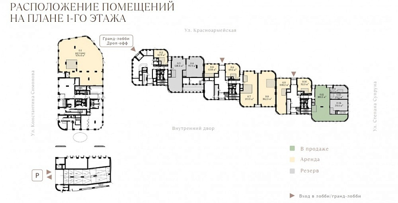 Продажа торгового помещения ЖК 