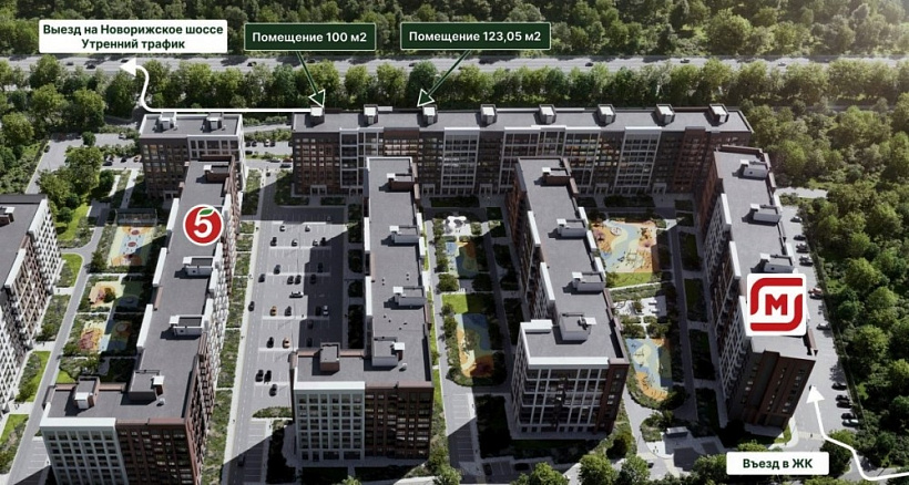 Продажа торгового помещения ЖК Riga Hills (Рига хилс)