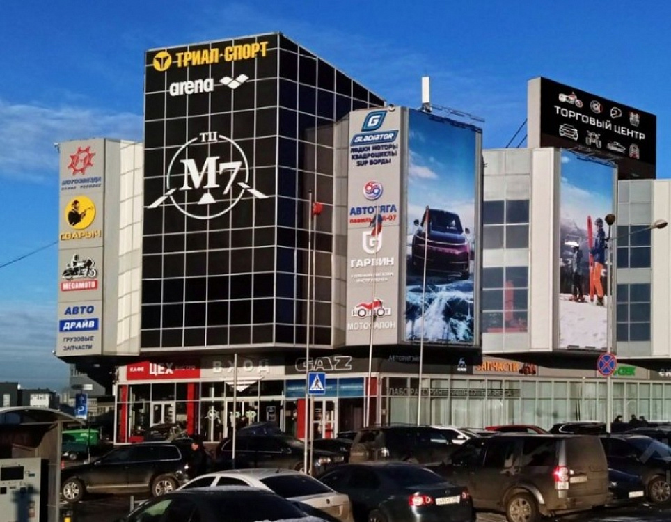 Арендный бизнес Торговый центр М7