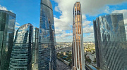 Аренда офиса Москва-Сити 