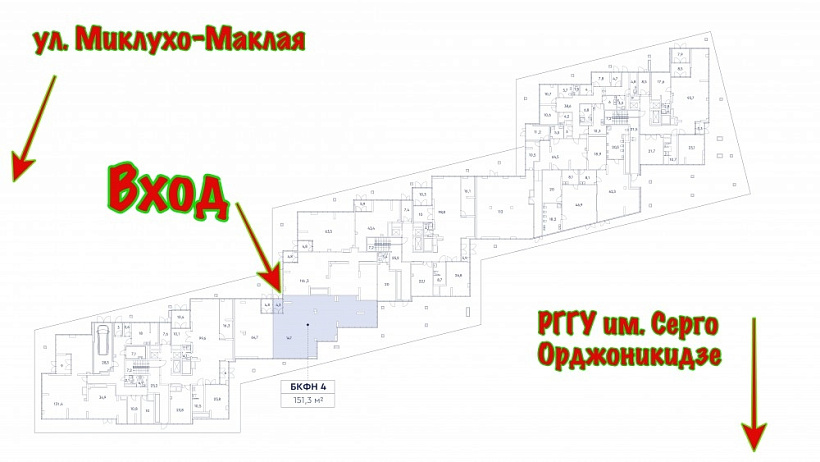 Продажа торгового помещения ЖК 