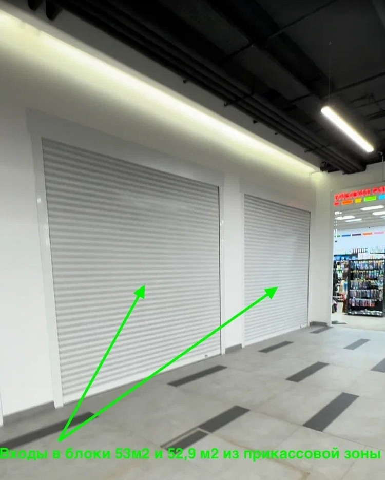 Продажа торгового помещения ЖК 