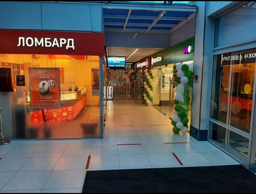 Аренда торгового помещения ТЦ 