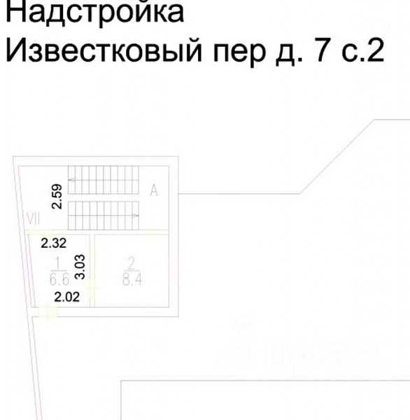 Продажа офиса Офисное здание 