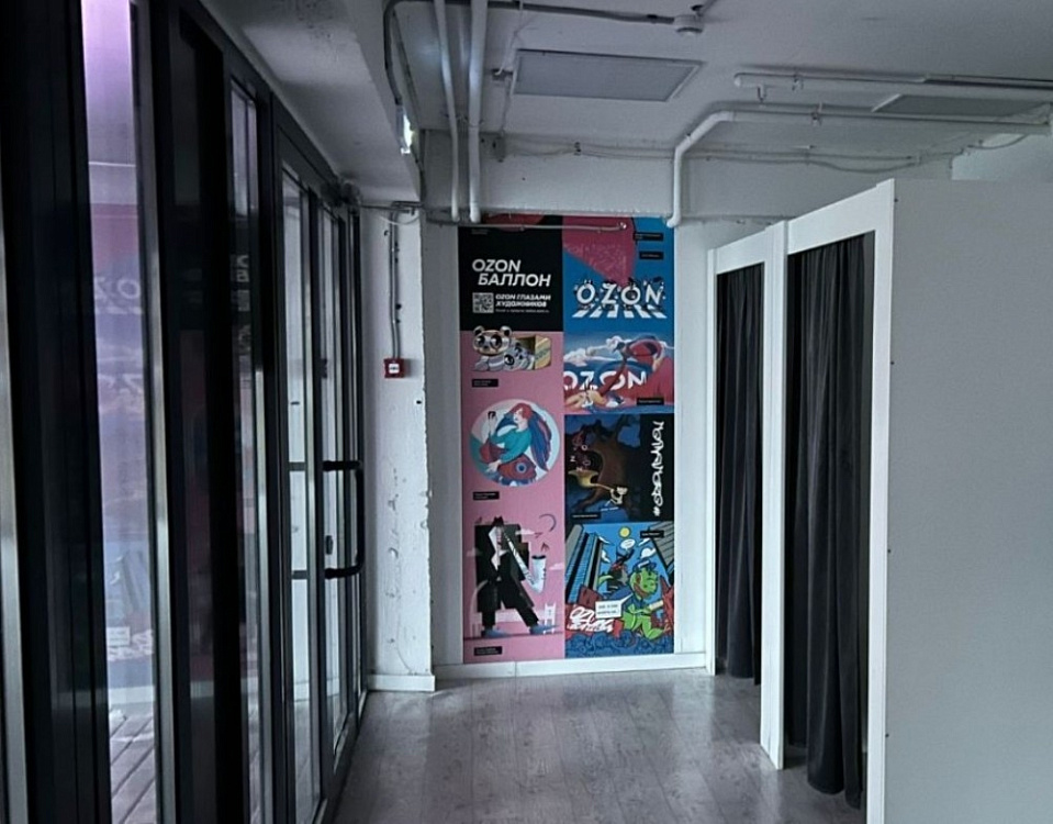 Аренда торгового помещения БЦ 