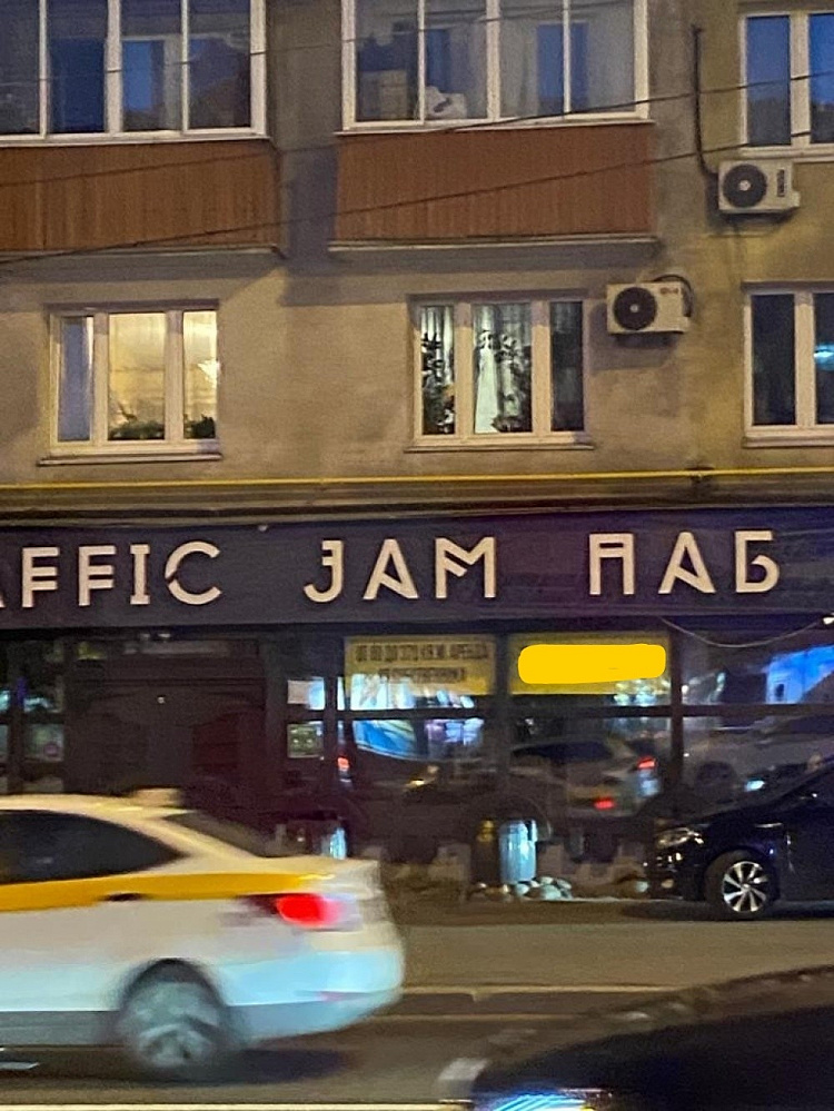 Аренда торгового помещения Жилое здание 