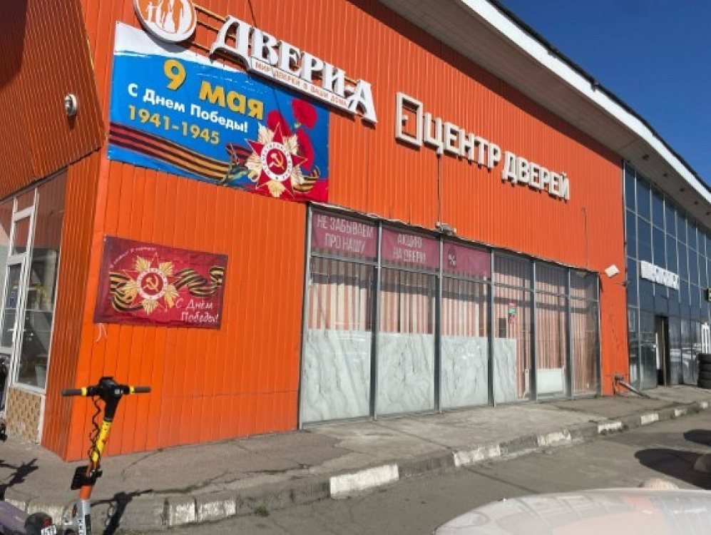 Аренда торгового помещения ТОРГОВЫЙ ЦЕНТР 